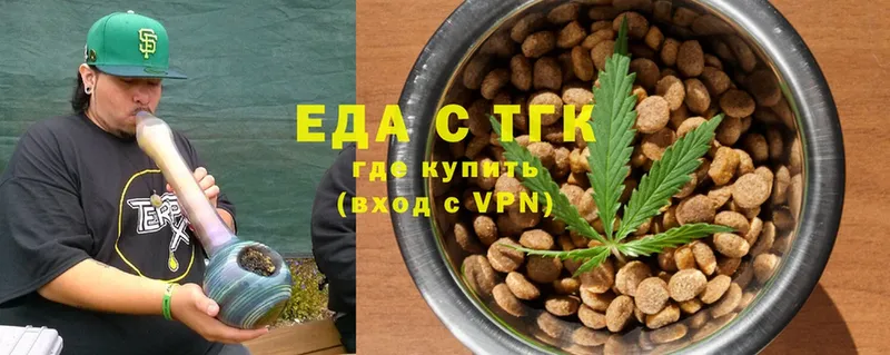 Cannafood конопля  дарнет шоп  Камышлов 